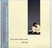 Saeko Suzuki - I Wish It Could Be Christmas Everyday