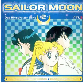 Sailor Moon - Sailor Moon 2 - Der Tempel Der Verliebten / Bunnys Erster Kuß