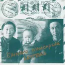 CD - Sainkho - Letters