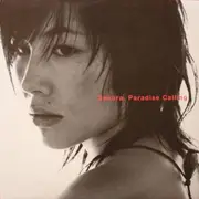 12inch Vinyl Single - Sakura - Paradise Calling