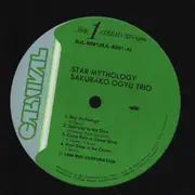 LP - Sakurako Ogyu Trio - Star Mythology - Signed on frontcover / Insert included