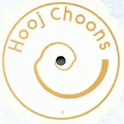 2 x 12'' - Salt Tank - The White Island E.P.