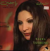 Salwa - ياسمين