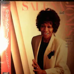 Salena Jones - I Want To Know About You
