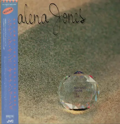 Salena Jones - Shifting Sands Of Time
