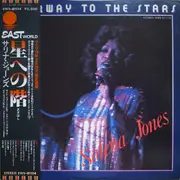 LP - Salena Jones - Stairway To The Stars = 星への階 - Obi, insert