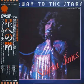 Salena Jones - Stairway To The Stars