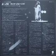 LP - Salena Jones - Stairway To The Stars = 星への階 - Obi, insert