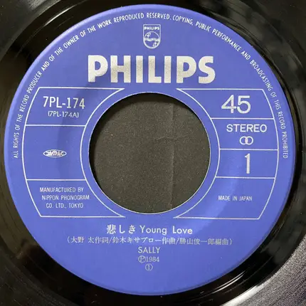 Sally - 悲しき Young Love