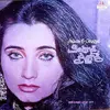 LP - Salma Agha - Jalwa-E-Ghazal = जलवा-ए-गज़ल