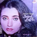 LP - Salma Agha - Jalwa-E-Ghazal = जलवा-ए-गज़ल