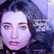 Salma Agha
