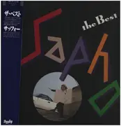 LP - Sapho - The Best - Includes OBI.