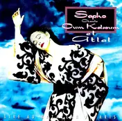 sapho - Sapho Chante Oum Kalsoum 'El Atlal'