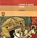 LP - Sarah Gorby - Russian & Gypsy Songs