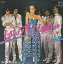 7inch Vinyl Single - Sarah & Studs - レィニィ ボーイ 1013mb