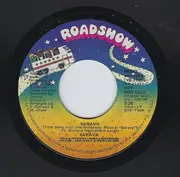 7inch Vinyl Single - Sarava - Sarava