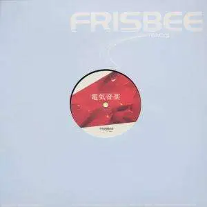 Sascha Zastiral - Midnight Funk EP