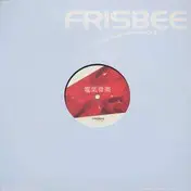 sascha zastiral - Midnight Funk EP