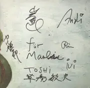 10'' - Sasebo - Sasebo - signed