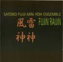 CD - Satoko Fujii Min-Yoh Ensemble - Fujin Raijin
