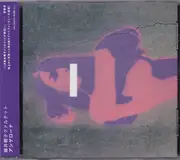 CD - Satoko Fujii Quartet - Angelona