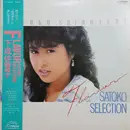 LP - Satoko Shimonari - Flavor/Satoko Selection - OBI + Booklet