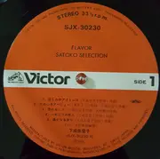 LP - Satoko Shimonari - Flavor/Satoko Selection - OBI + Booklet