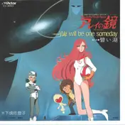 Satoko Shimonari - We Will Be One Someday