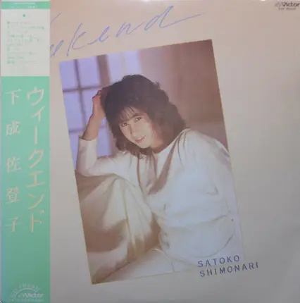 Satoko Shimonari - Weekend