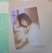 LP - Satoko Shimonari - Weekend