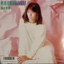 7inch Vinyl Single - Satomi Fukunaga - 僕達のRunaway