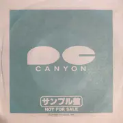7inch Vinyl Single - Satomi Fukunaga - 僕達のRunaway