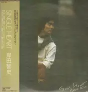 Satoshi Kishida - Single Heart