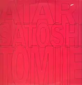 Satoshi Tomiie - Atari (The Remixes)