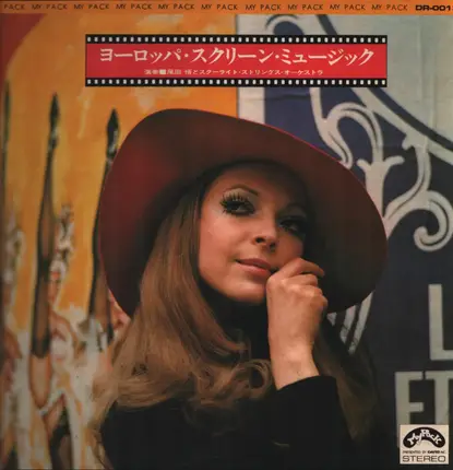 Satoru Oda and Starlight strings orchestra - Europa Strings Music