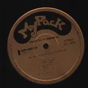 LP - Satoru Oda and Starlight strings orchestra - Europa Strings Music - Gatefold