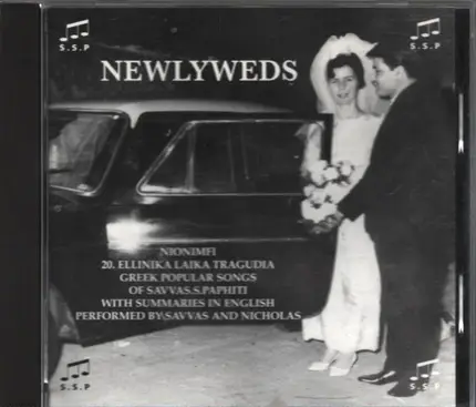 Savvas S. Paphiti, Nicholas Cosma - Newlyweds: 20 Greek Popular Songs Of Savvas S. Paphiti