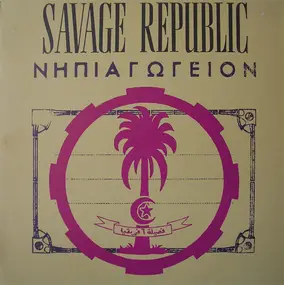 Savage Republic - ΝHΠIAΓΩΓEION - Live In Europe 1988