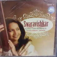 Sawani Shende - Swarāvishkār
