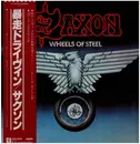 LP - Saxon - Wheels Of Steel - Incl OBI + insert