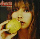 LP - Saxon - Innocence Is No Excuse