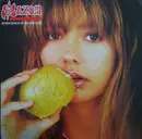 LP - Saxon - Innocence Is No Excuse