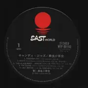 LP - Sayuri Aso - Candy Jazz