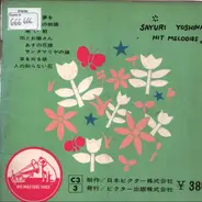 Sayuri Hoshinaga - Sayuri Hoshinaga Hit Melodies