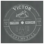 LP - Sayuri Yoshinaga - Stereo Hilight
