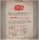 LP - Sentimental City Romance - Holiday