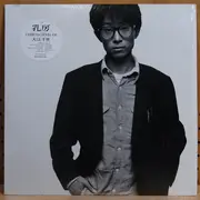 LP - Senri Oe - 乳房 = Chibusa