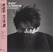 LP - Senri Oe - 未成年 - OBI / Insert