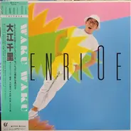 Senri Oe - Waku Waku